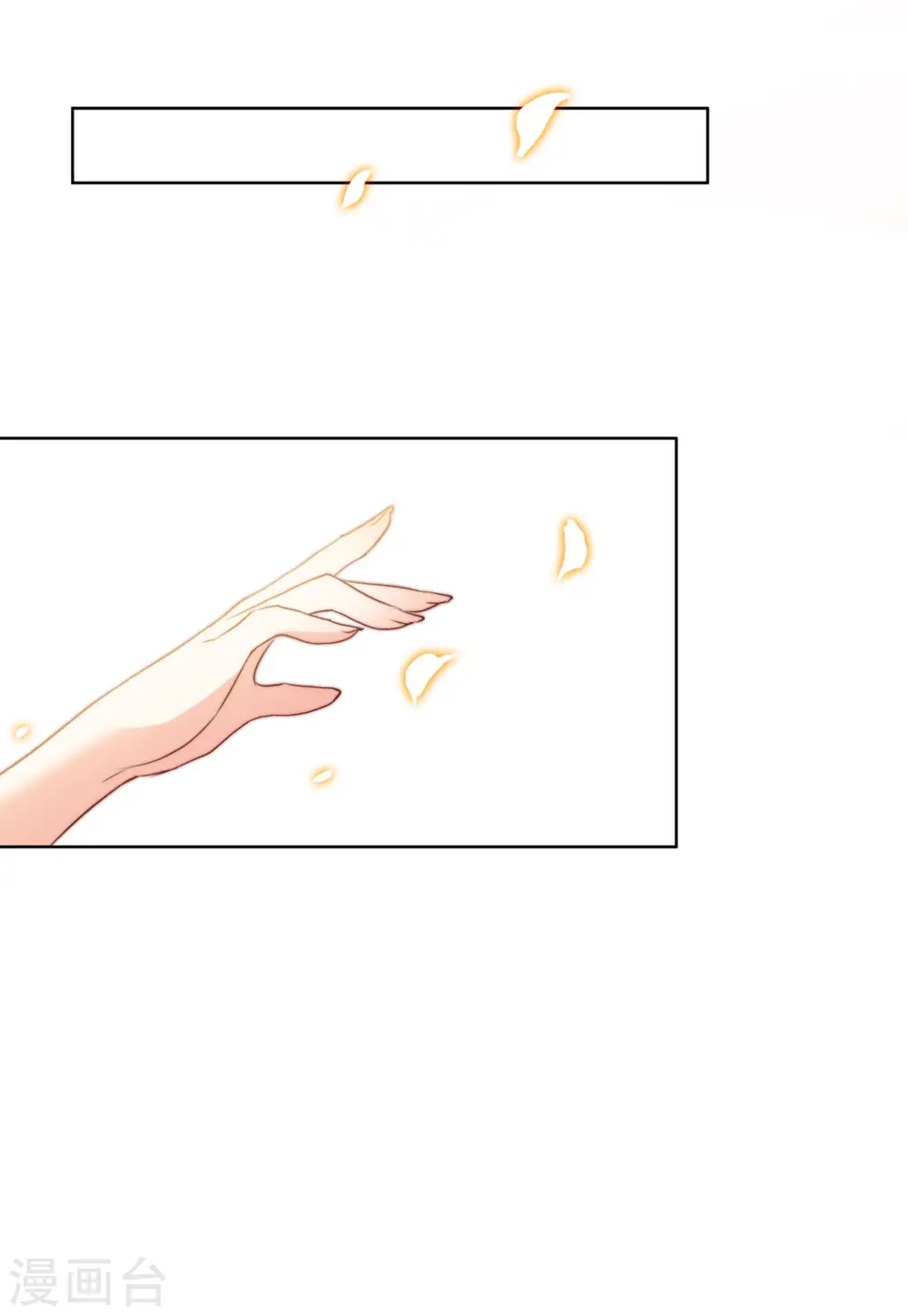 第56话 打脸白莲花216