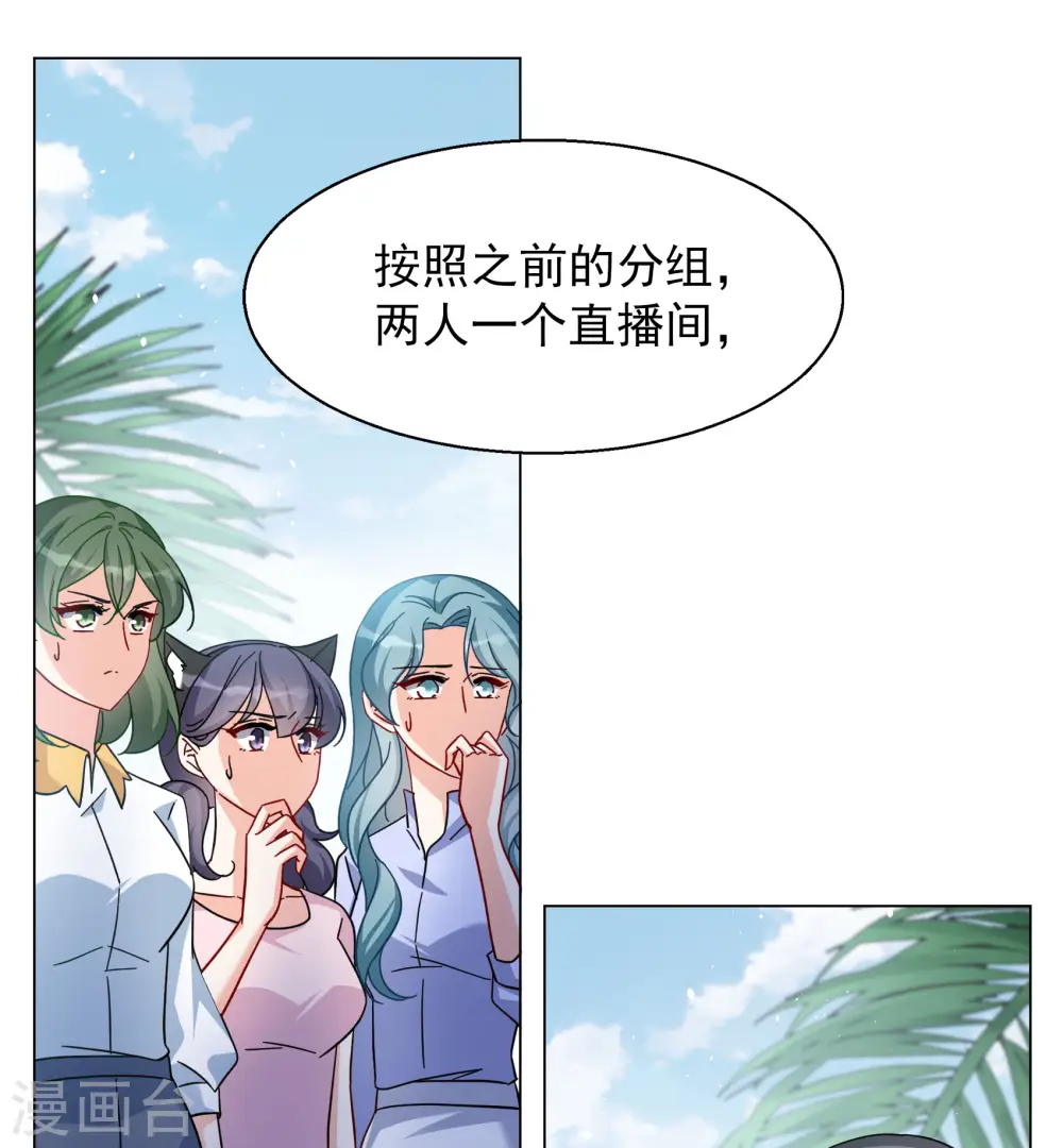 第278话 插翅难飞310