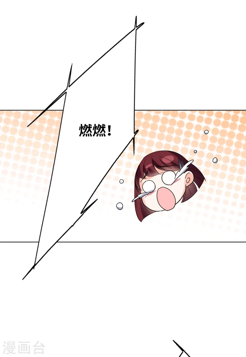 第62话 反转29