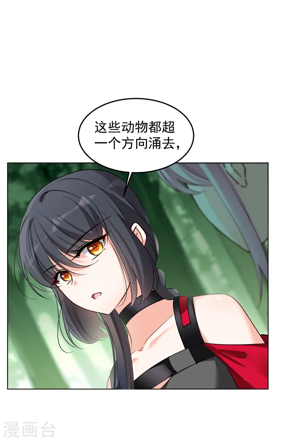 第120话 百兽狂奔34