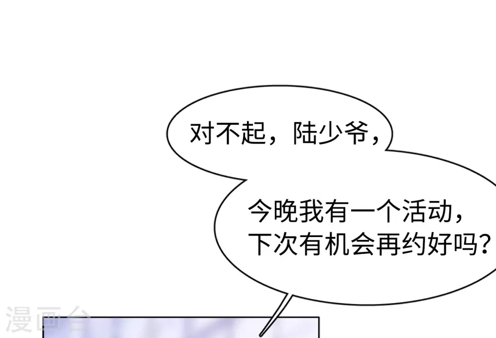 第21话 幕后黑手146