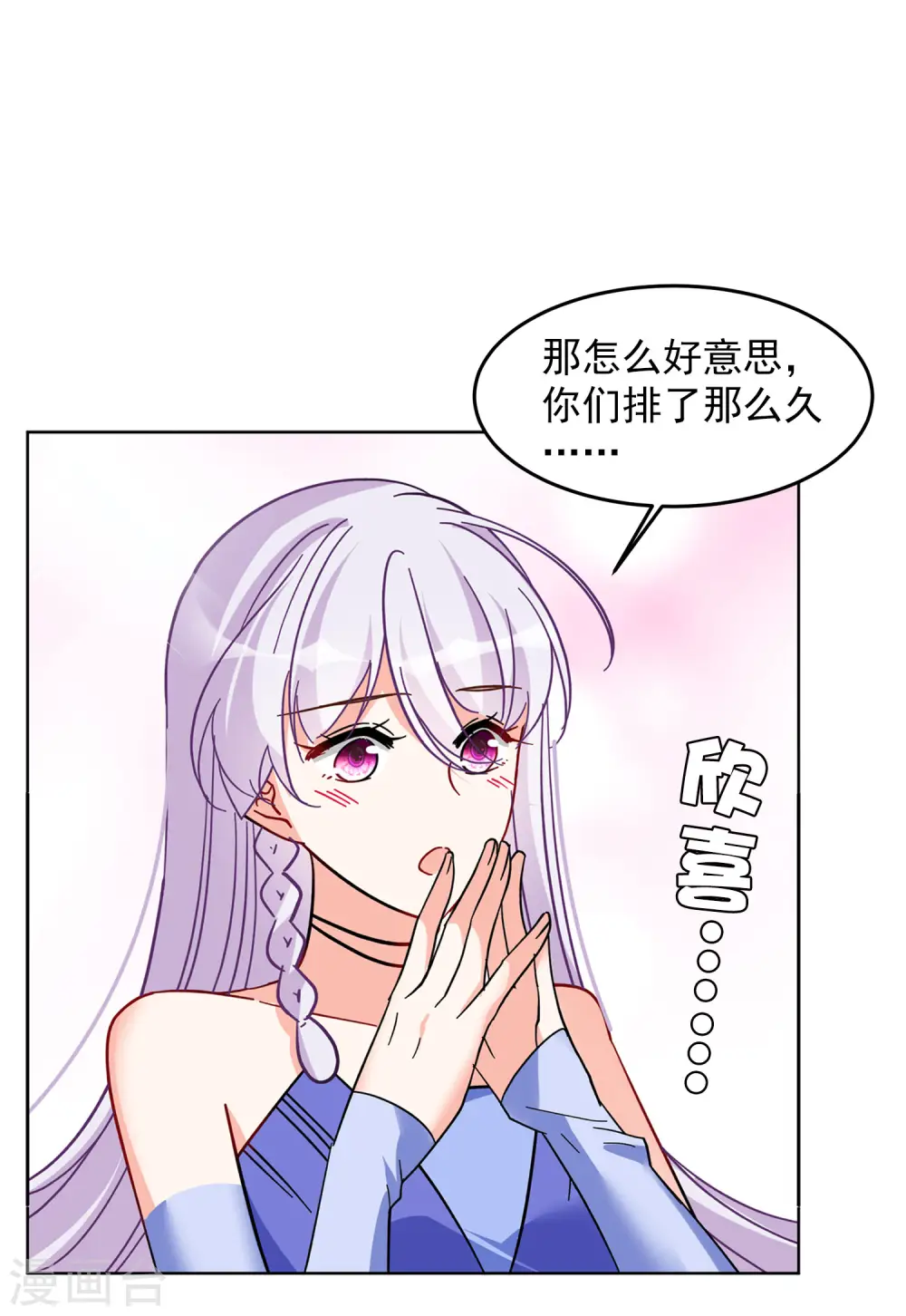第126话 登山之路123