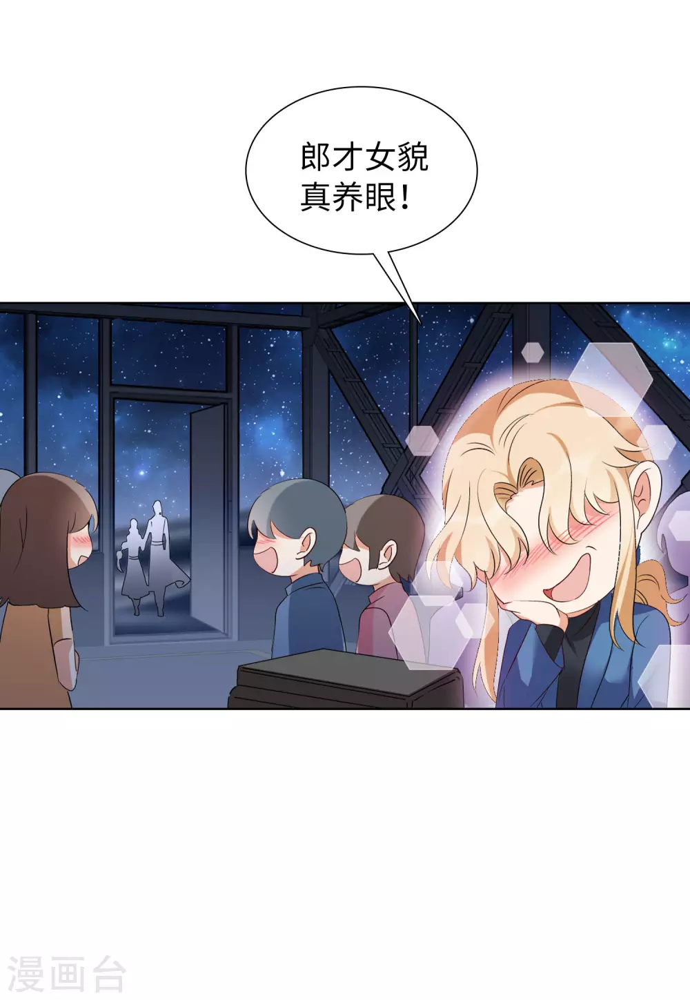 第37话 香水广告316