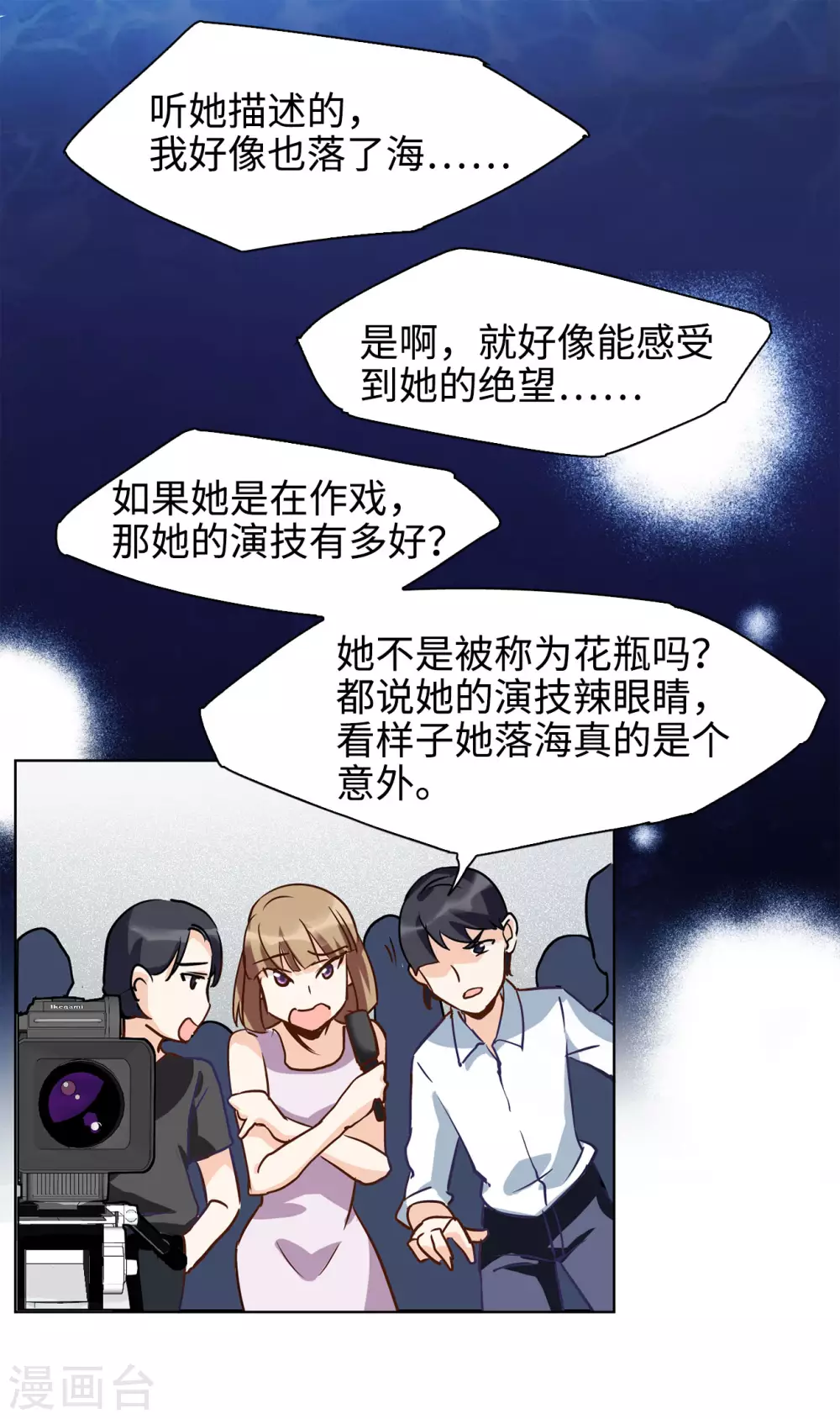 第12话 归来32