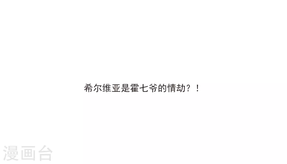 第9话 注定背离的两人329