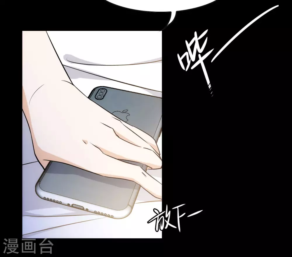 第0话1 你好，渣男47
