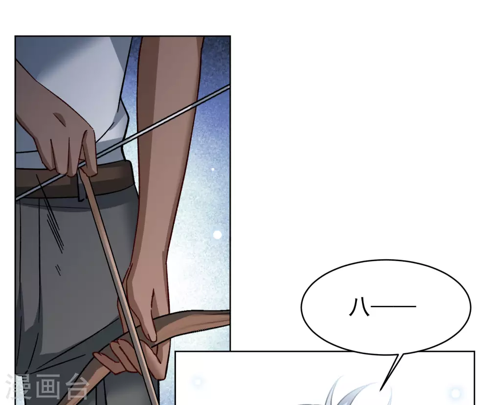 第275话 逃生游戏310