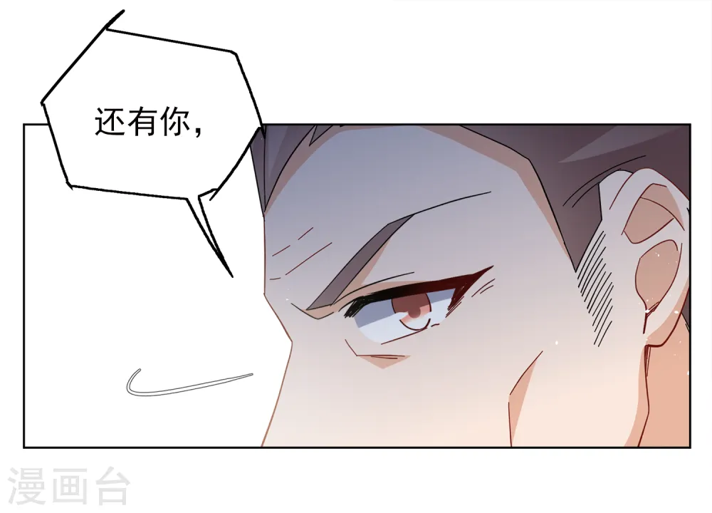 第223话 谁是内鬼123