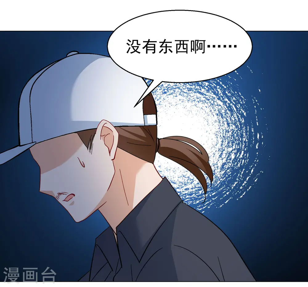第289话 我来了225