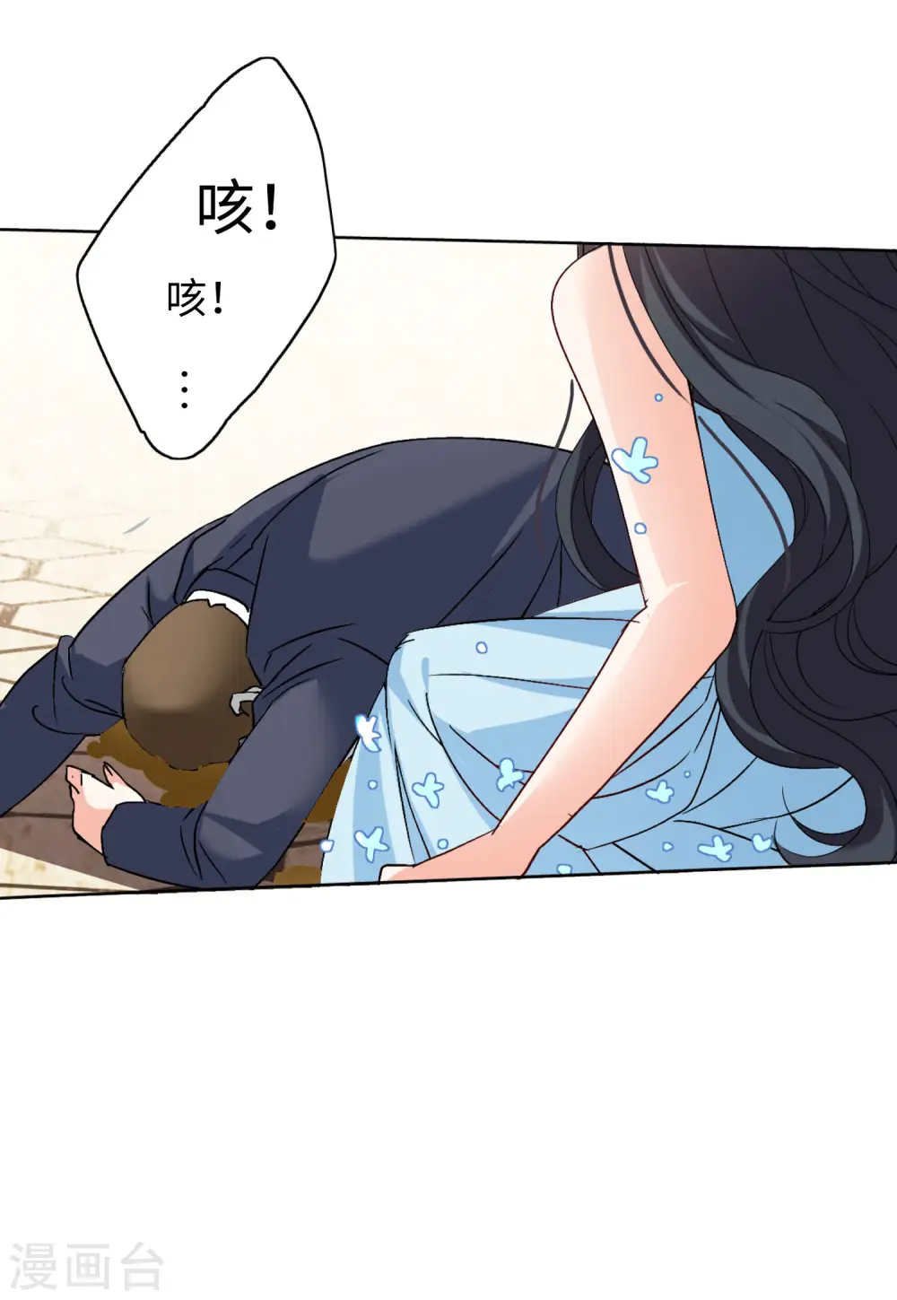 第60话 深入魔窟320