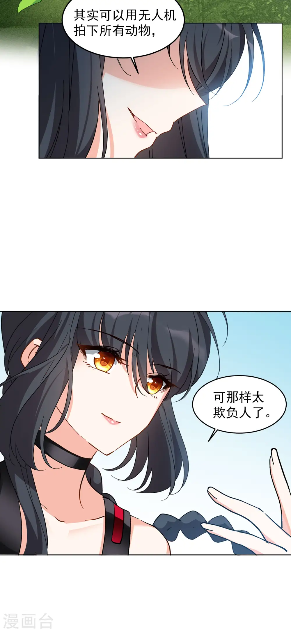 第109话 什么是大佬327
