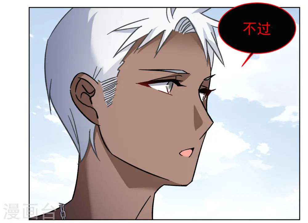 第292话 我来送你去死215