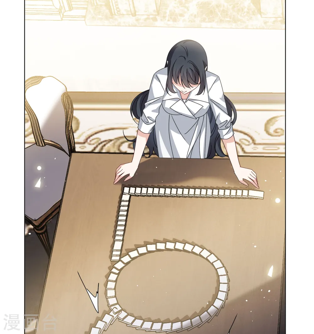 第311话 LOSER 323
