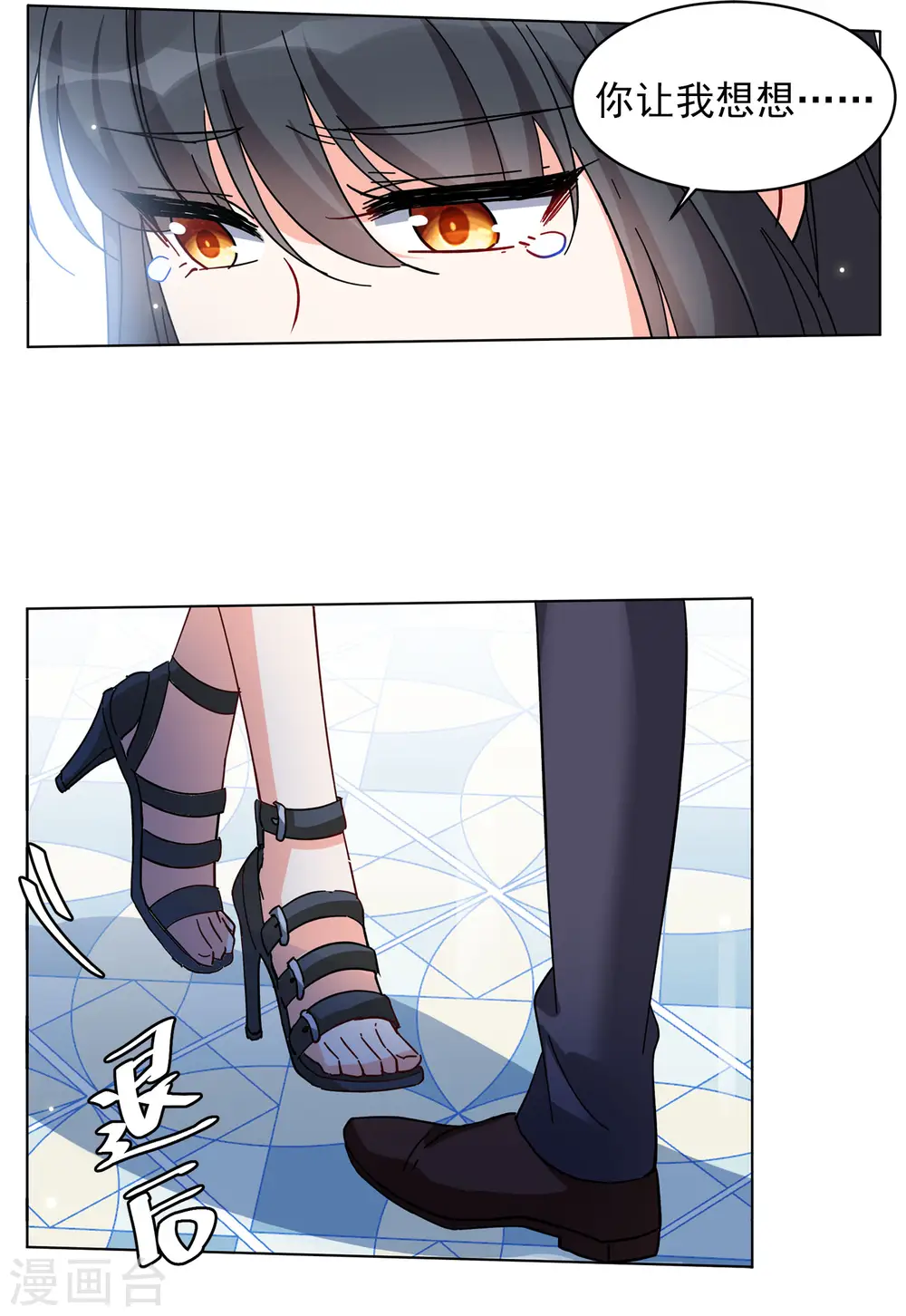 第149话 不速之客32