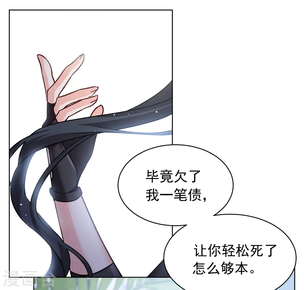 第293话 我来送你去死316