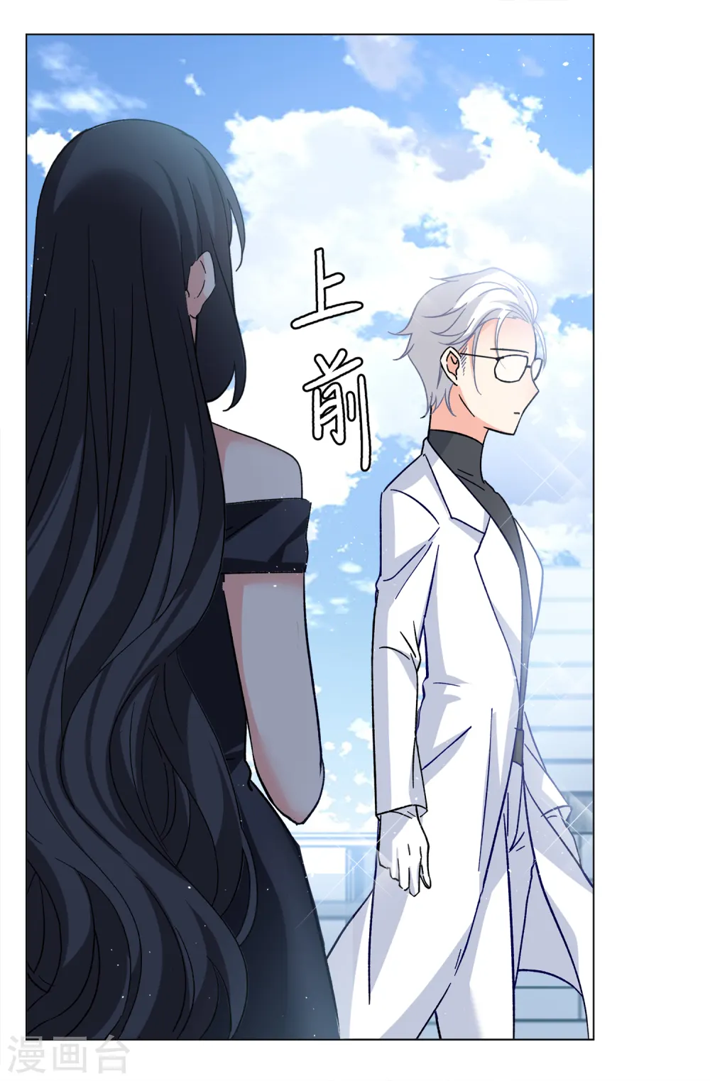 第180话 “鬼手”冷斯419