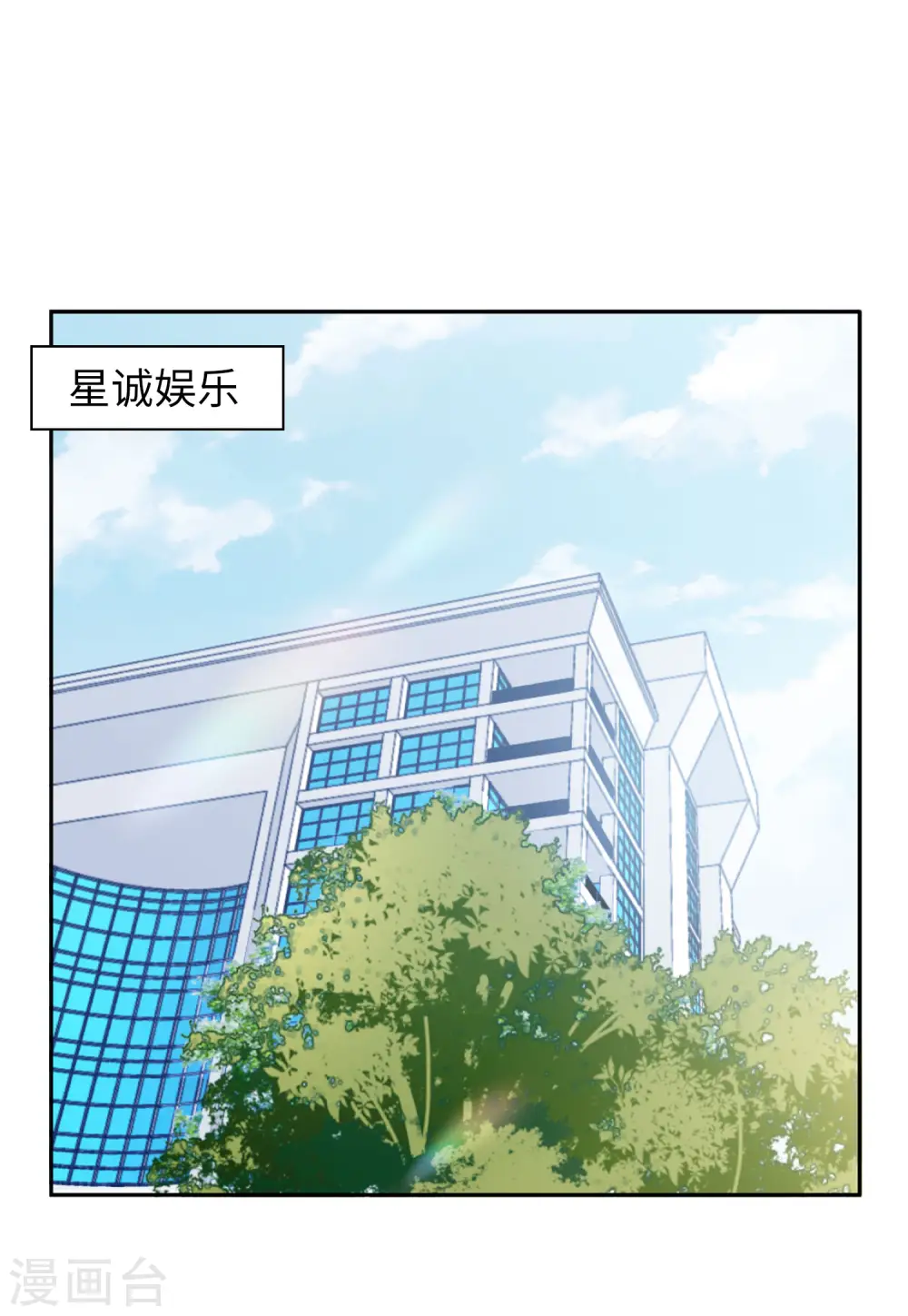 第64话 狗咬狗12