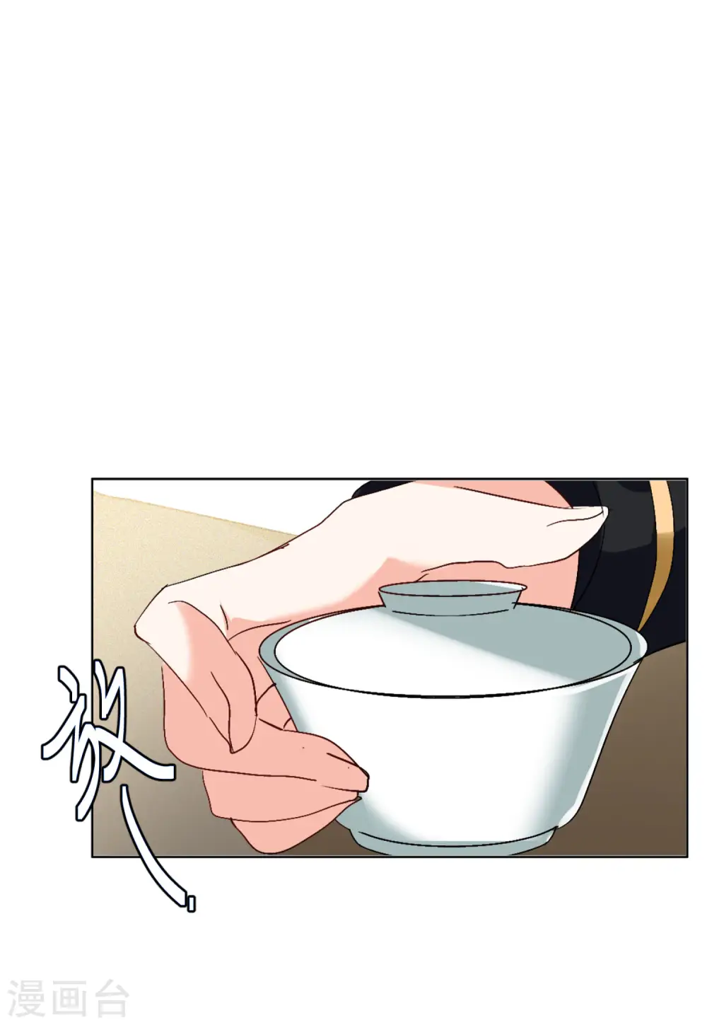 第66话 狗咬狗310