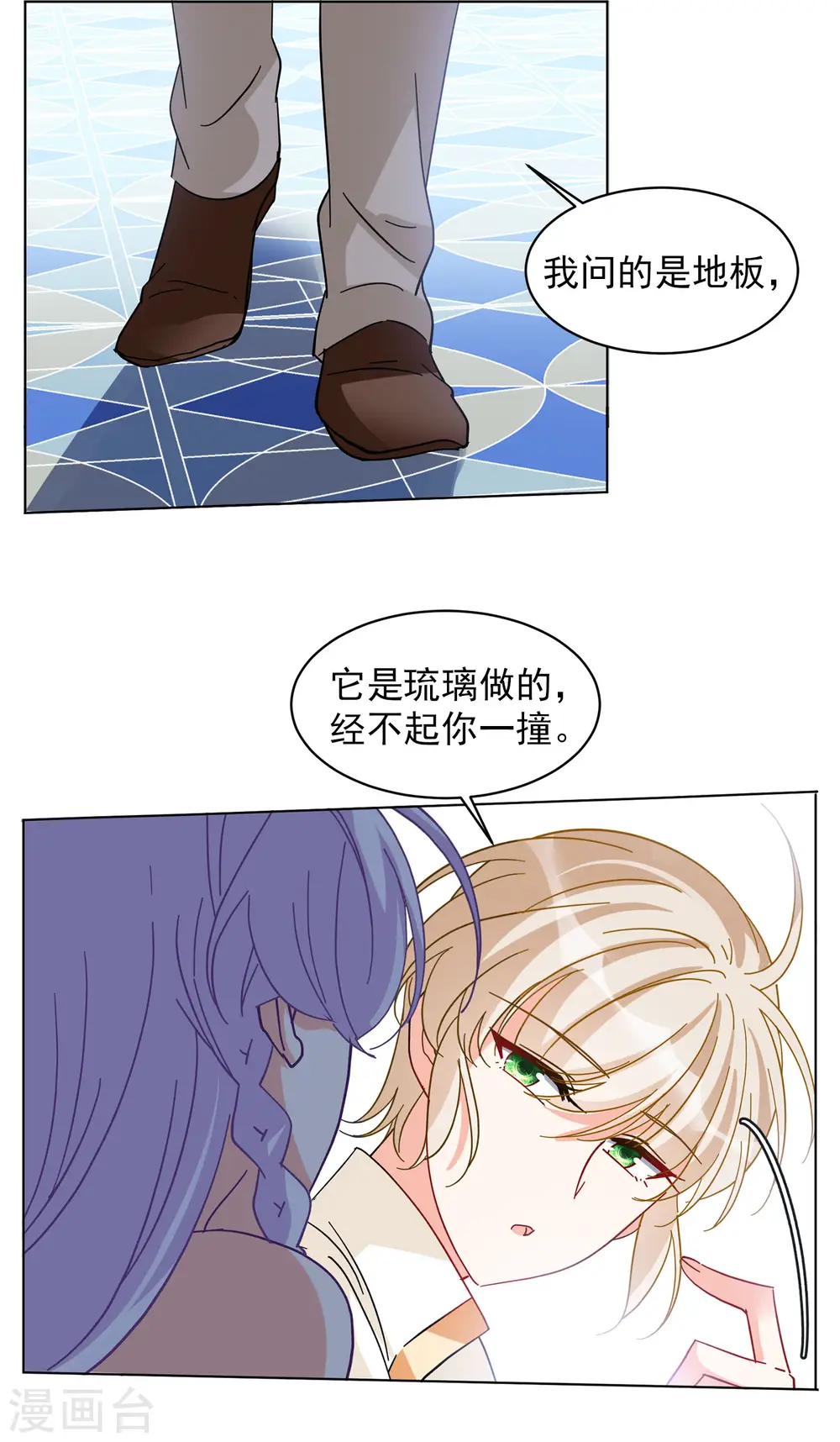 第146话 投票风云322