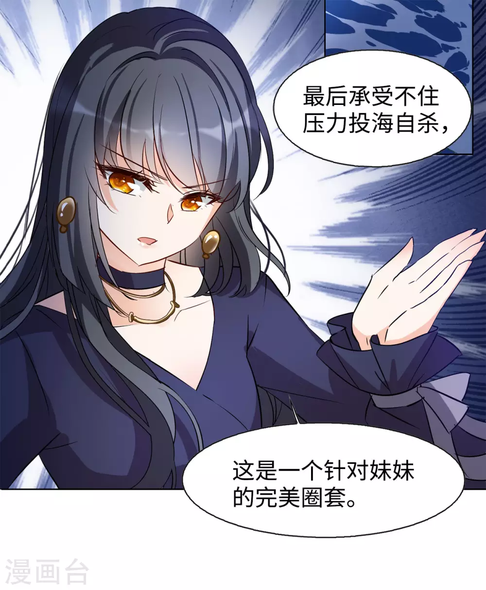 第15话 死亡之谜127