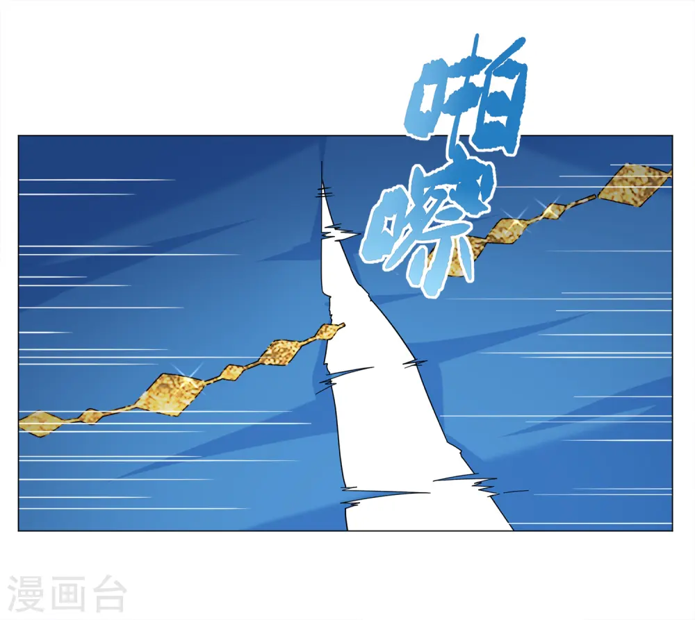 第229话 白衣女鬼？122
