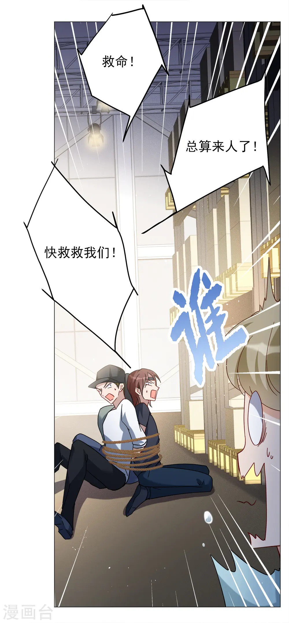 第230话 白衣女鬼？29