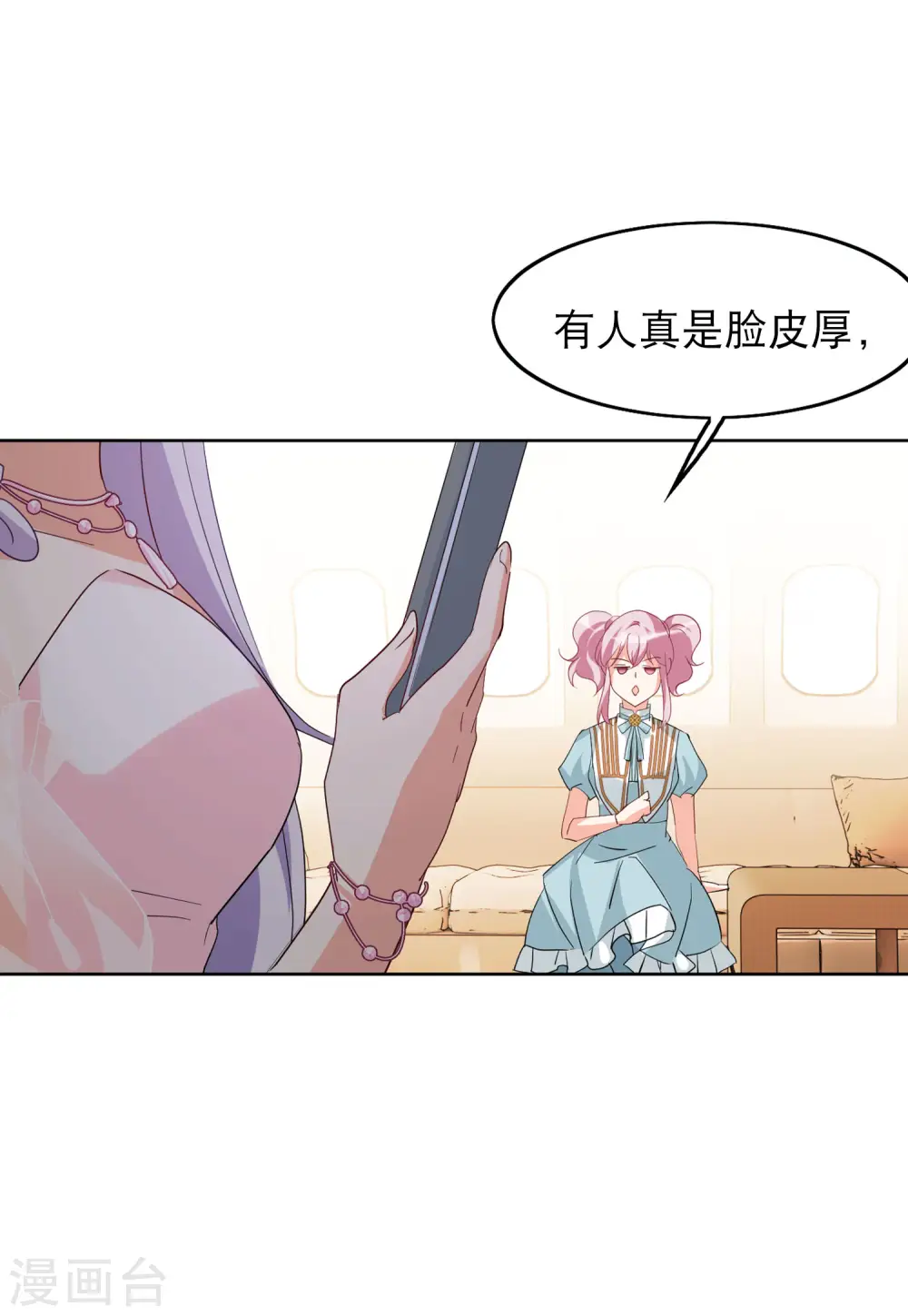 第89话 节目分组22