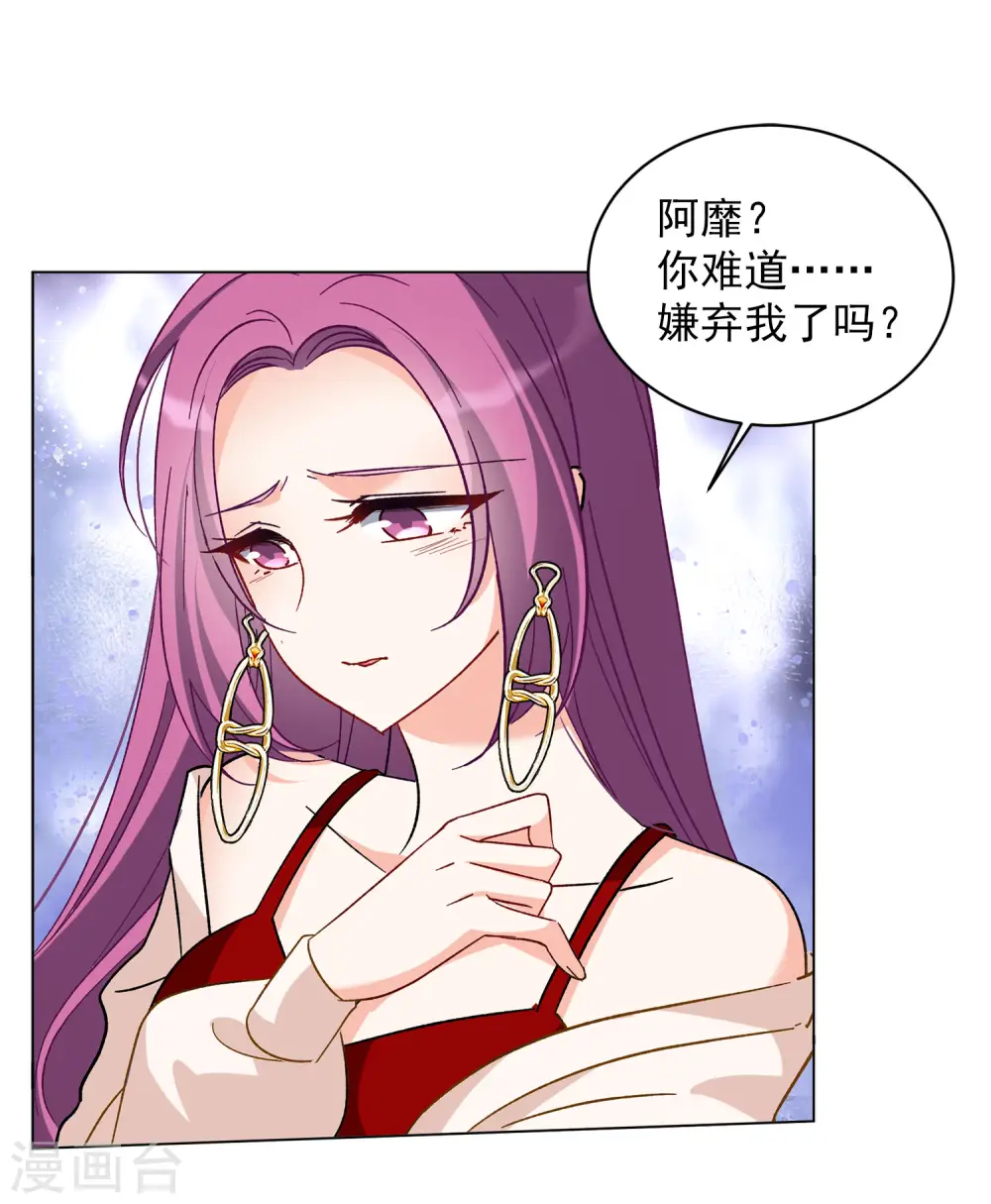 第162话 渣男的公关111