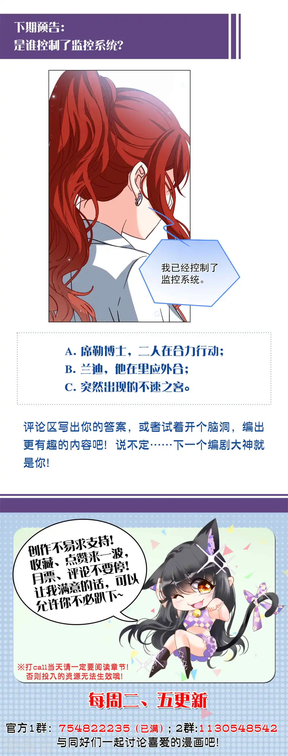 第191话 戏中戏230