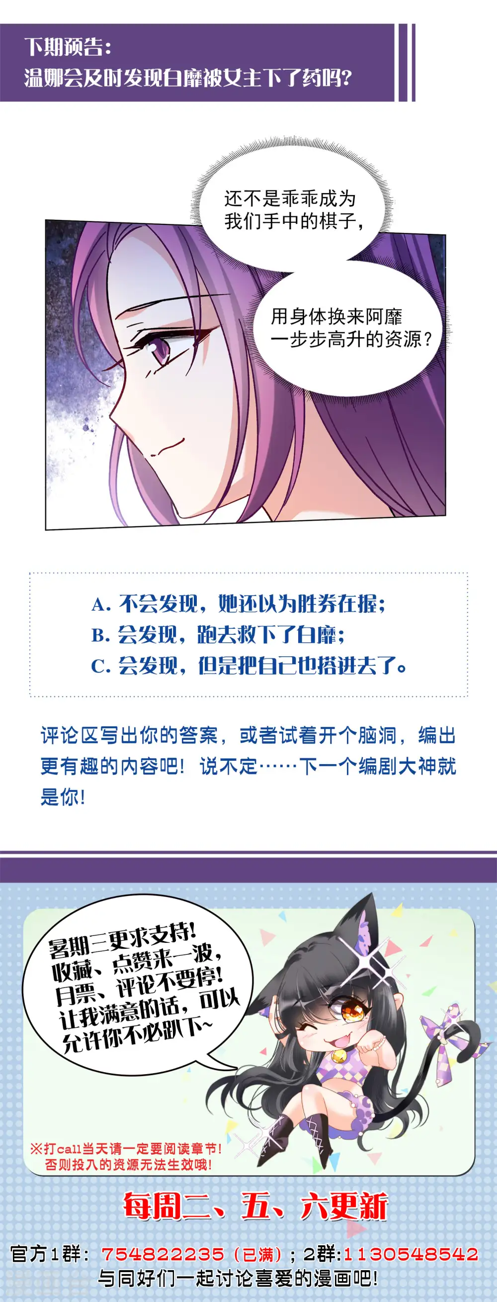 七夕番外40