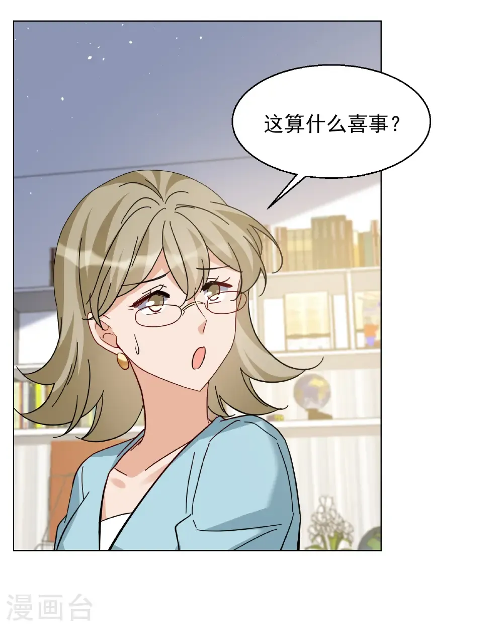 第334话 翻身仗117