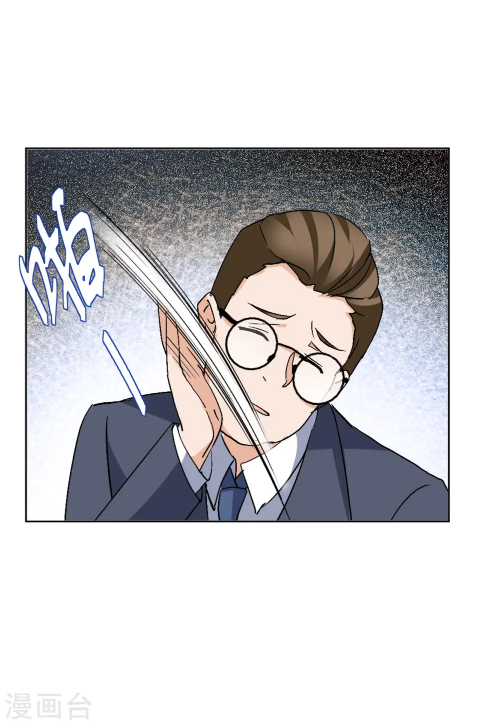 第66话 狗咬狗316