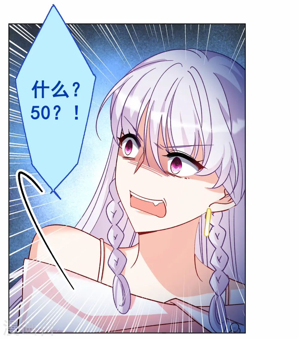 第262话 舒利亚的玫瑰17