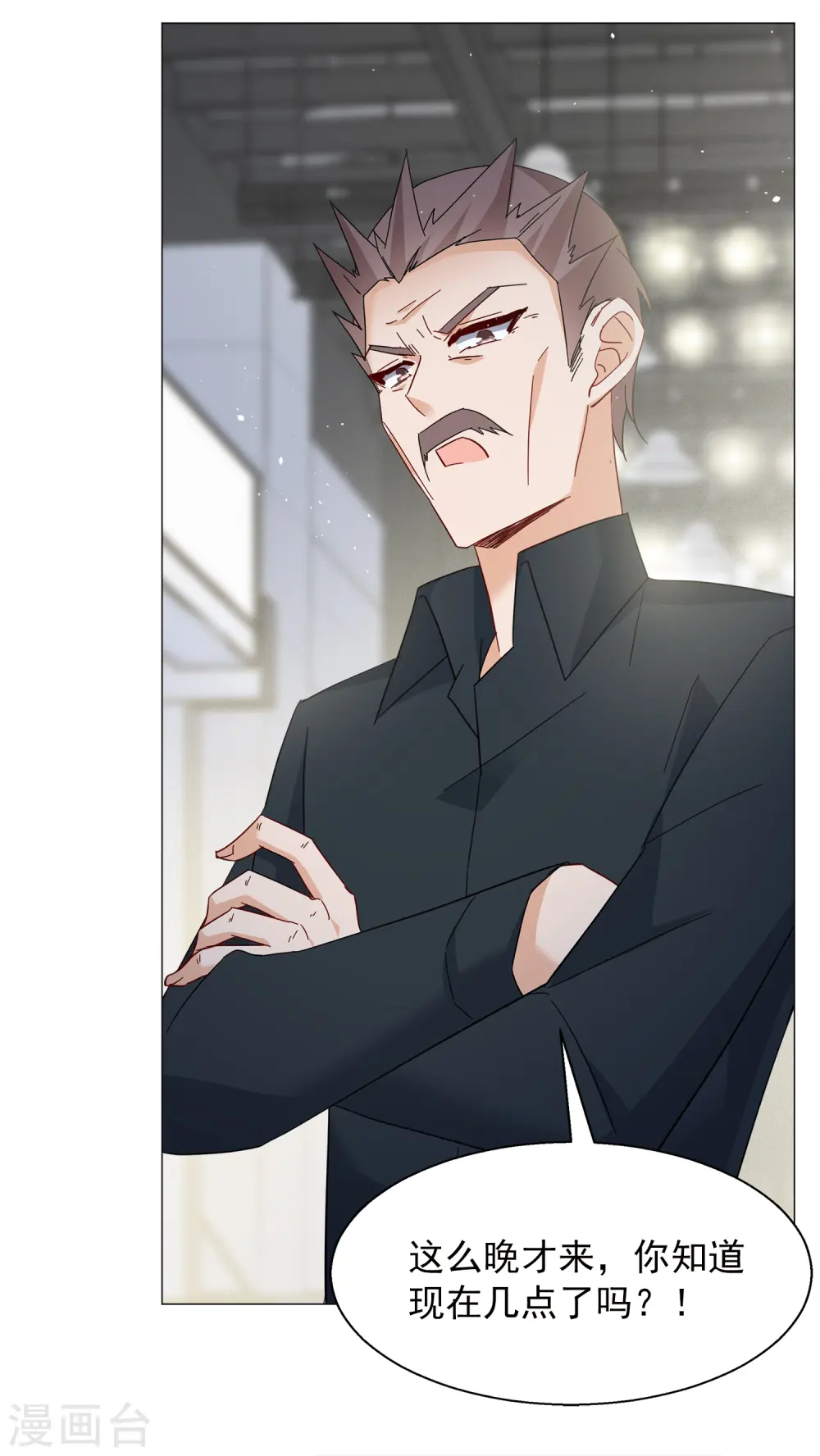 第231话 白衣女鬼？37