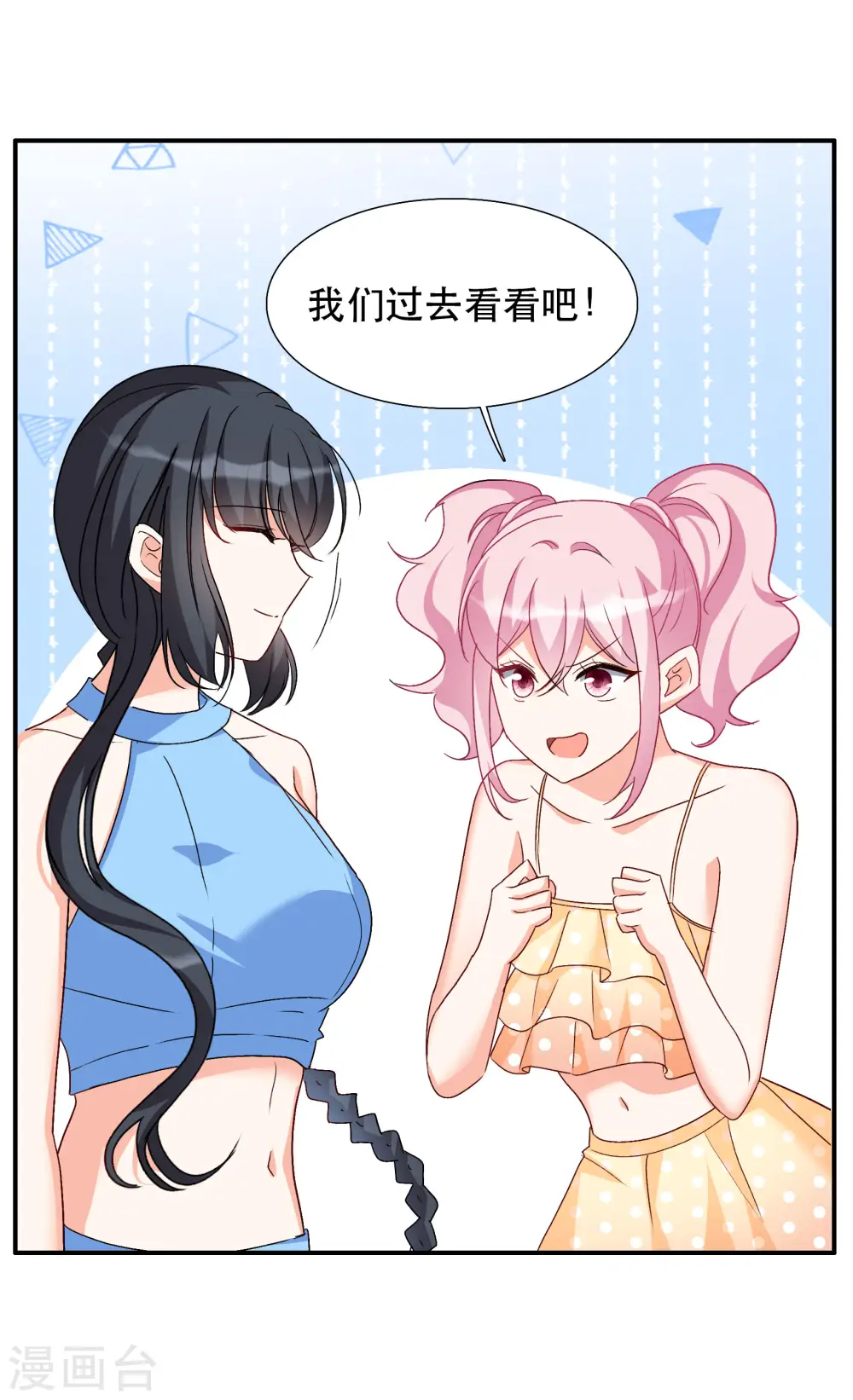 新春番外6