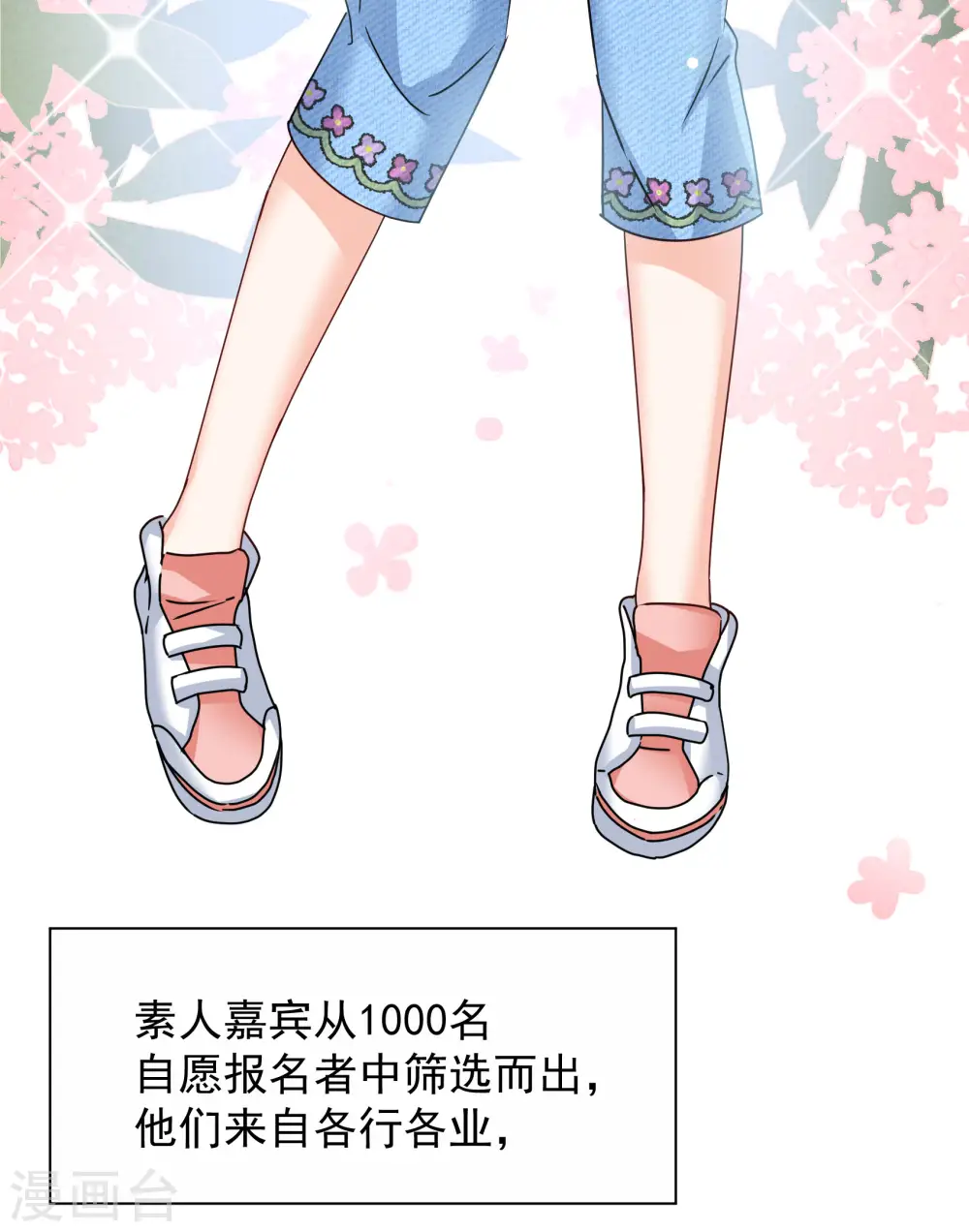 第273话 逃生游戏19