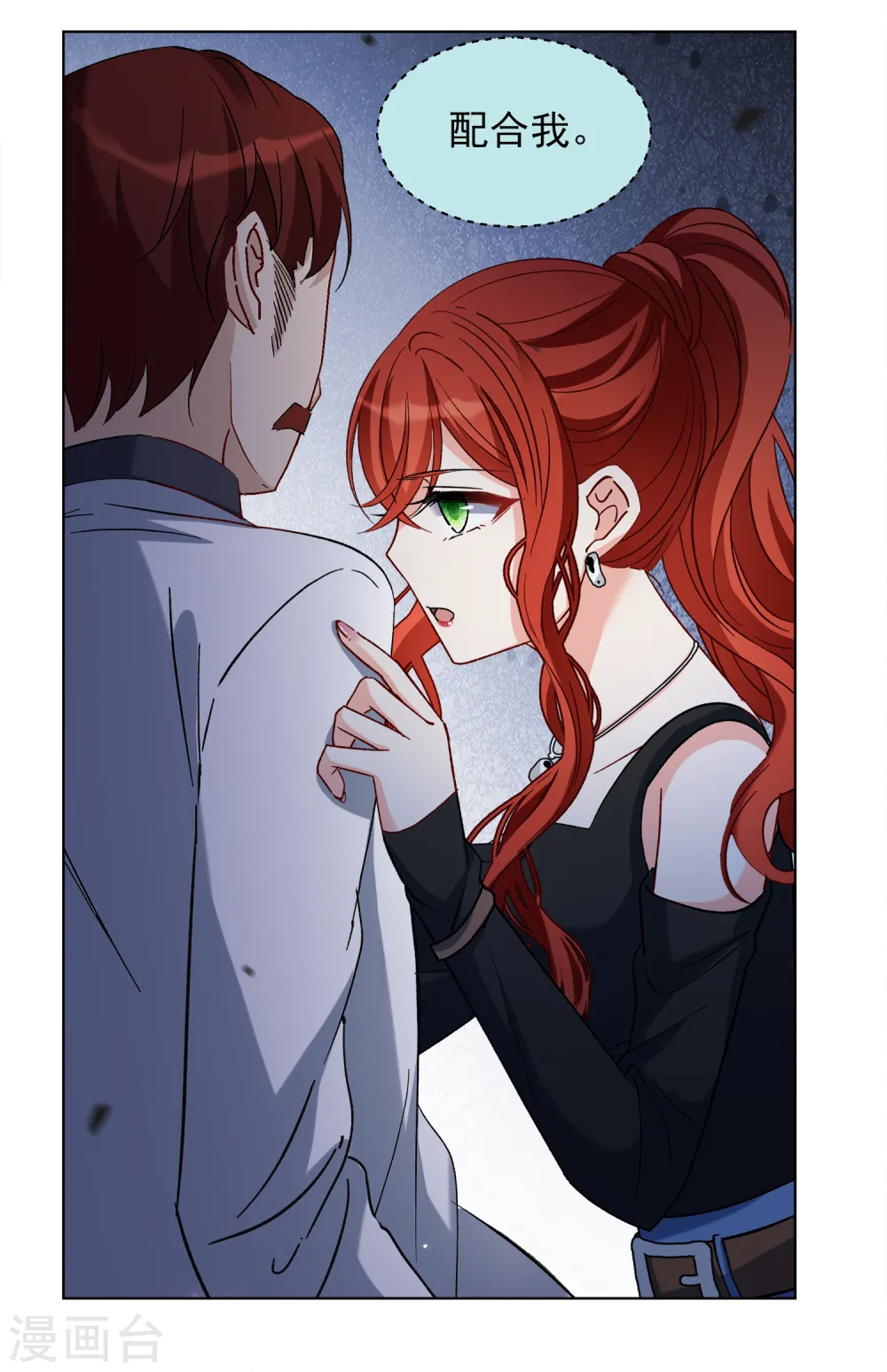 第188话 深入敌营216
