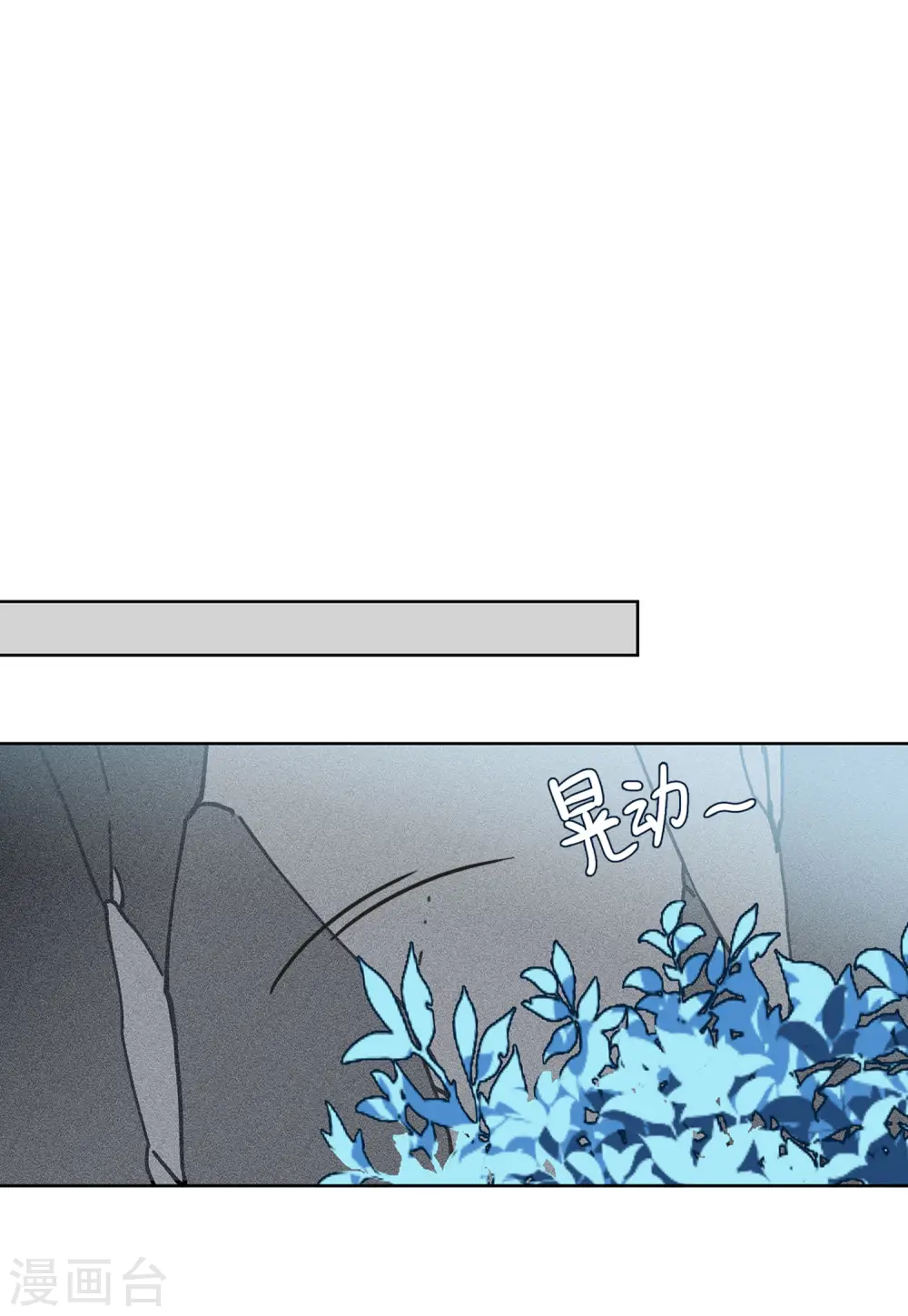 第132话 送给萌萌的礼物114