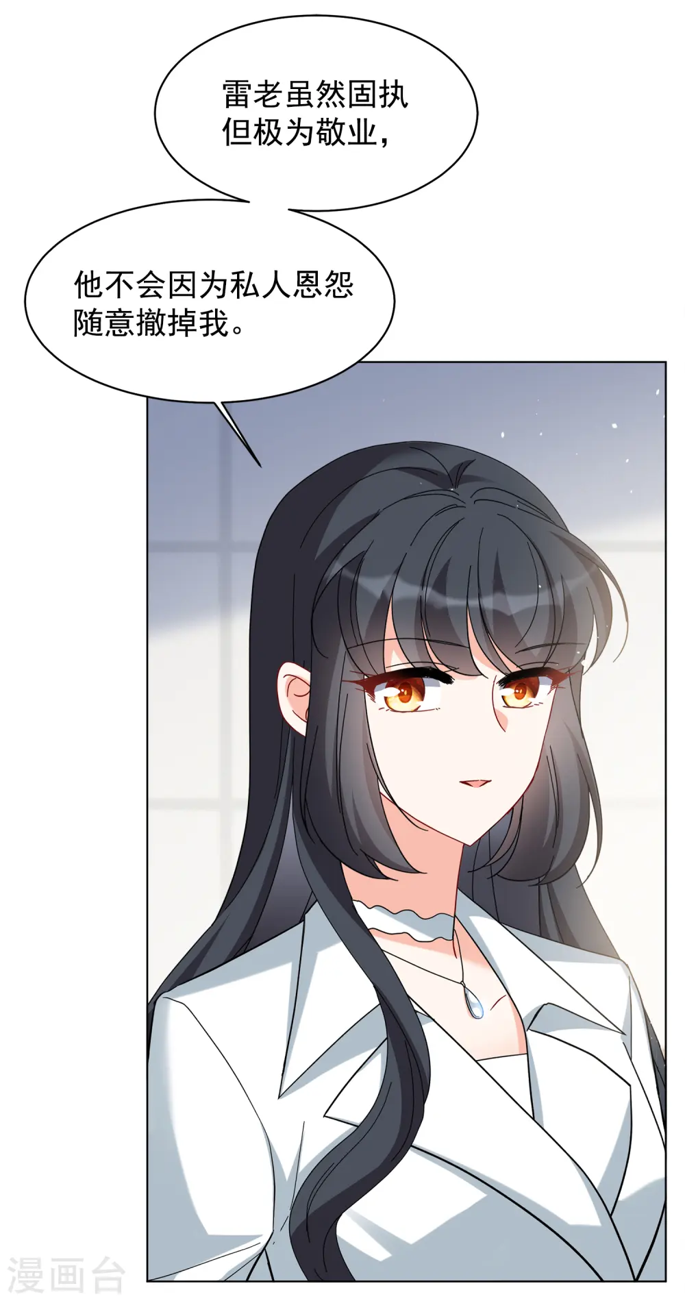 第219话 意想不到的人316