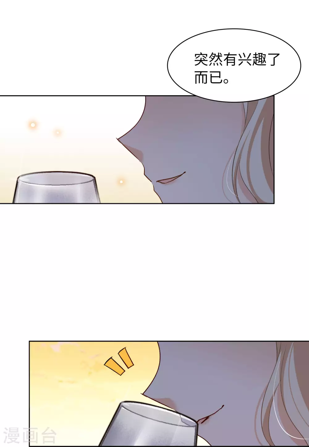 第32话 沙漠城堡125