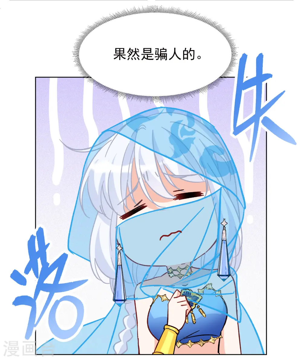 第239话 初遇217