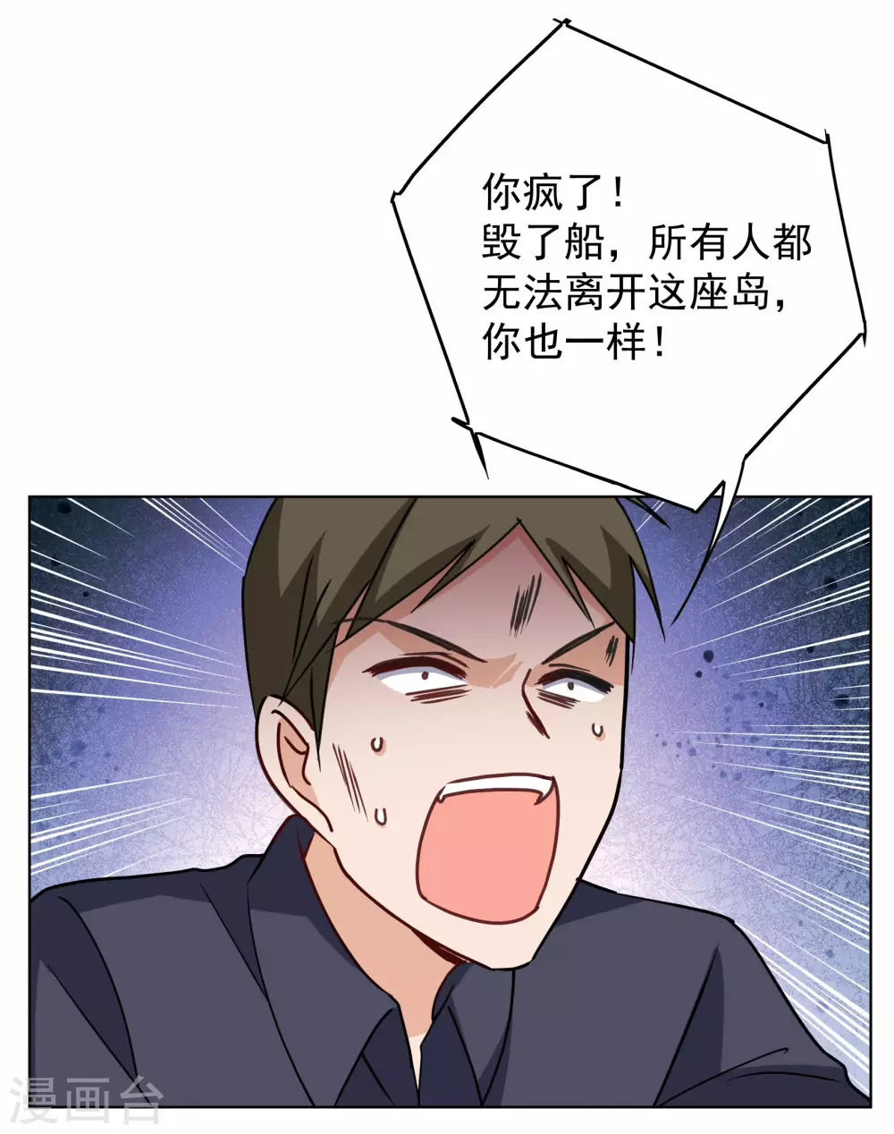 第274话 逃生游戏214