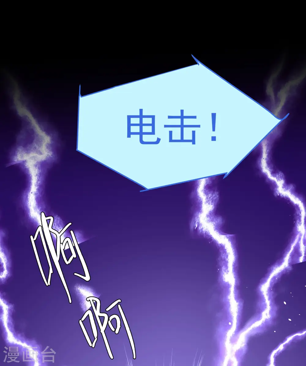 第312话 你不是谢燃！16