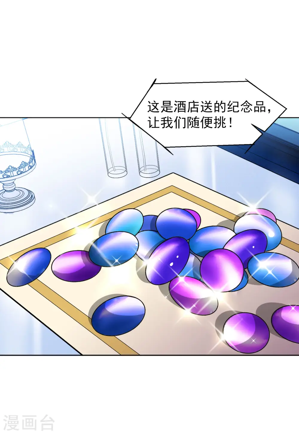 第105话 装X的正确方式220