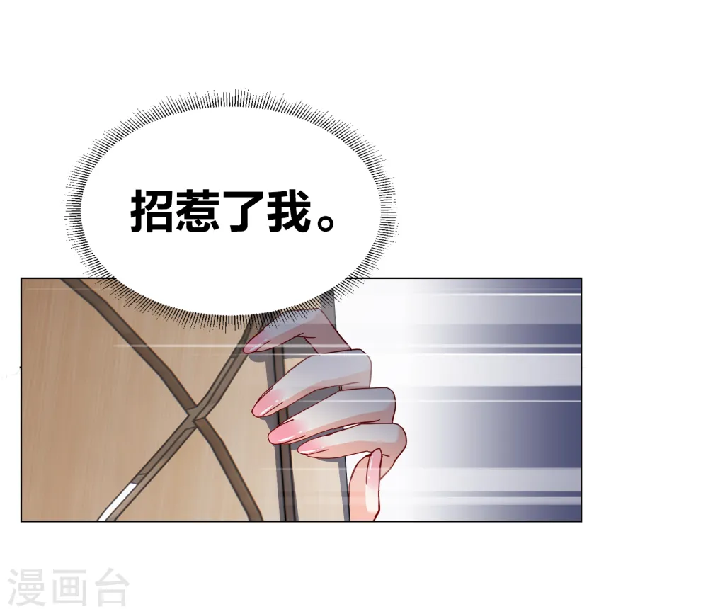 第266话 你在意谢燃！215