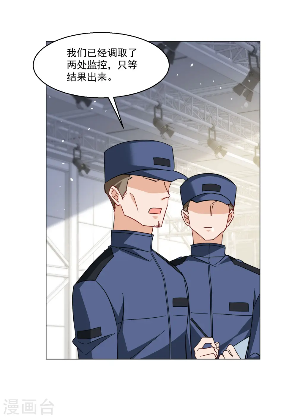 第314话 你不是谢燃！35