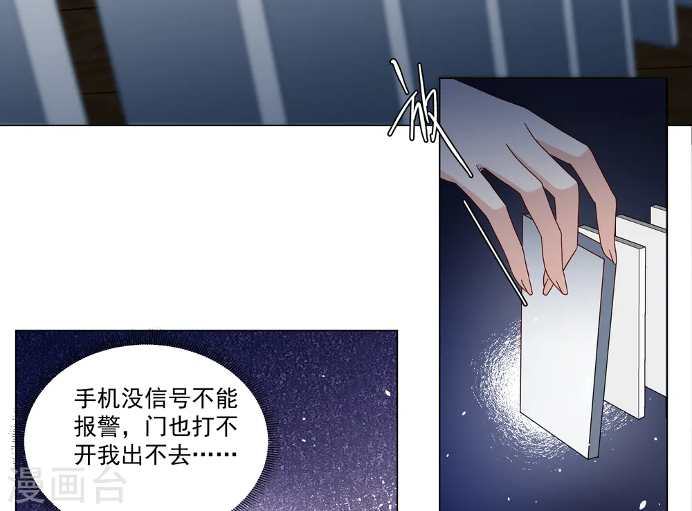 第308话 猫与鼠38