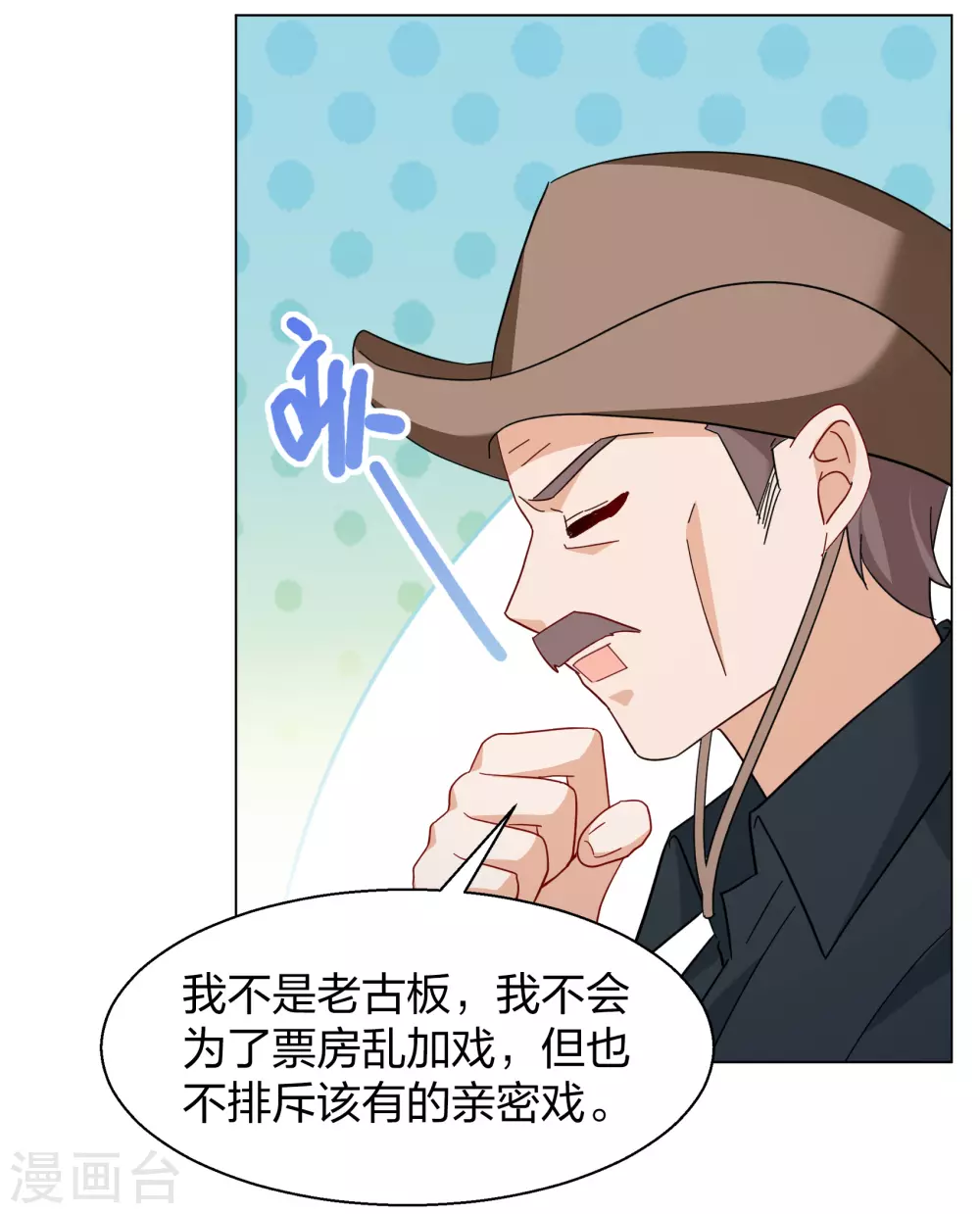 第271话 公主的替身232