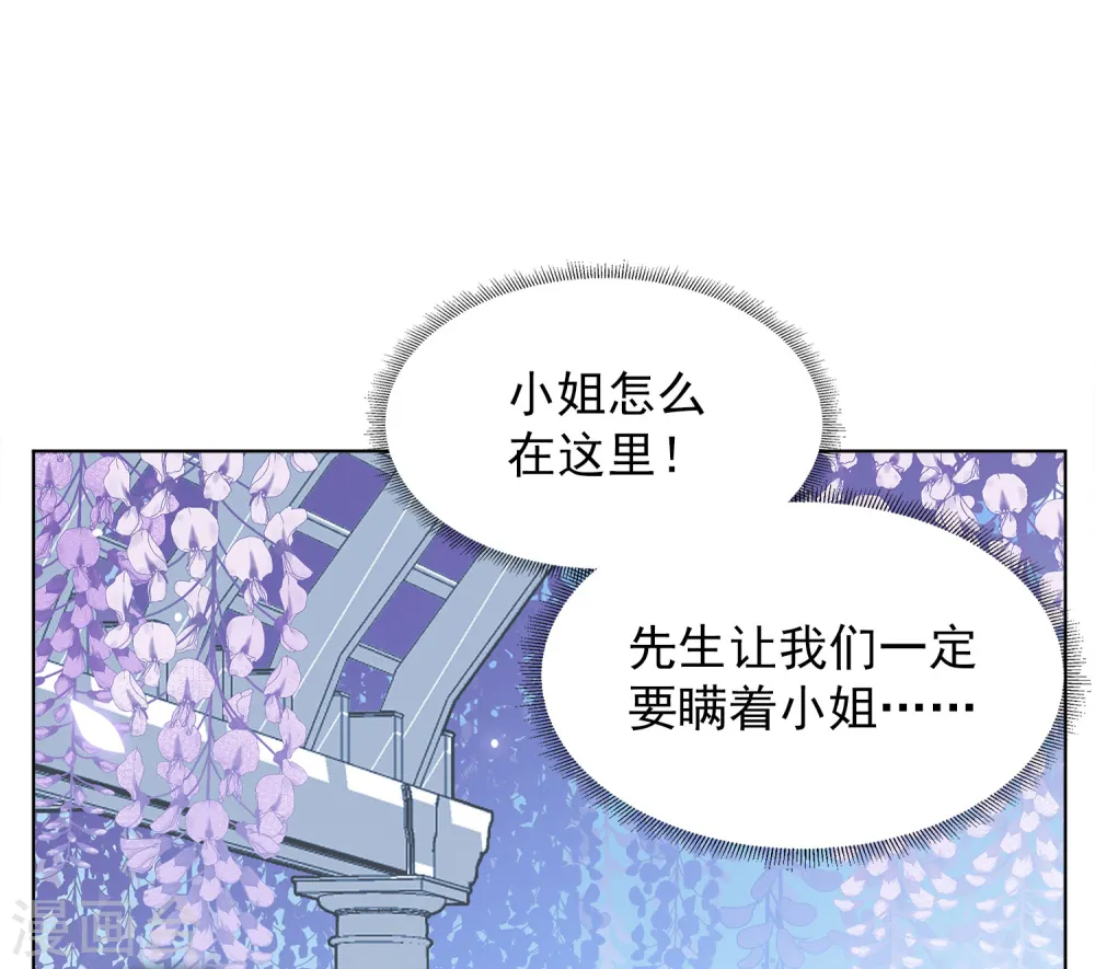 第176话 那就住一辈子吧322