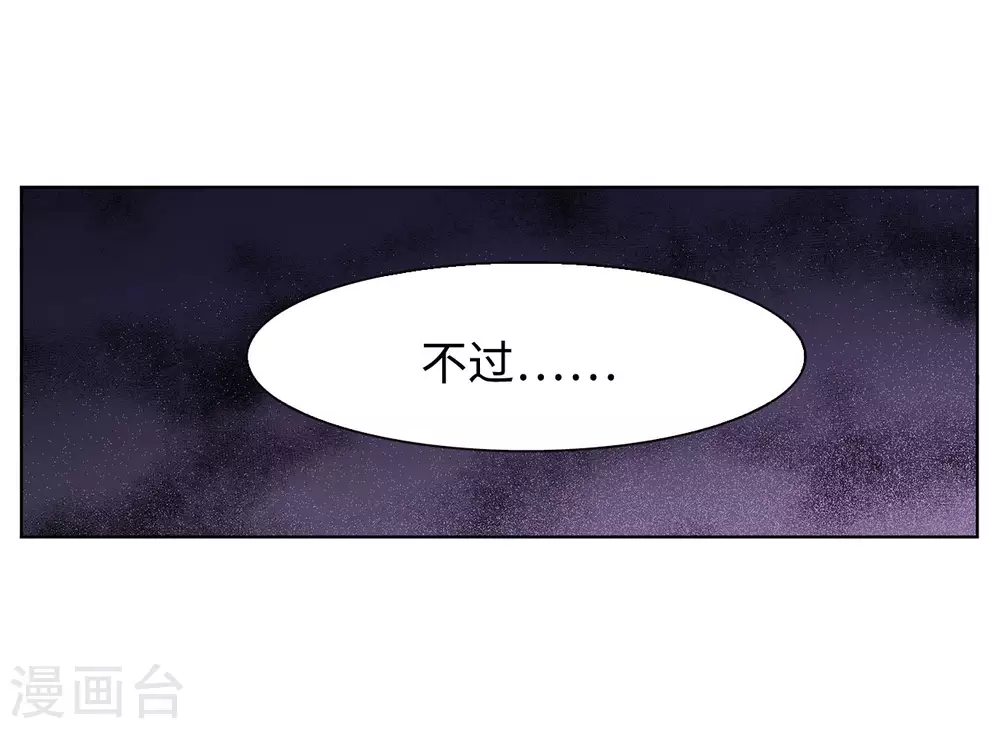 第10话 归来113